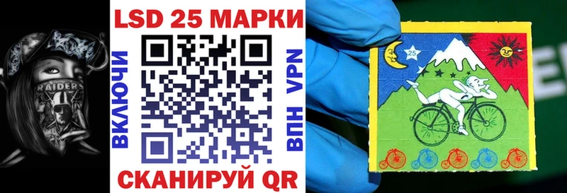 Марки N-bome 1500мкг  Зеленогорск 