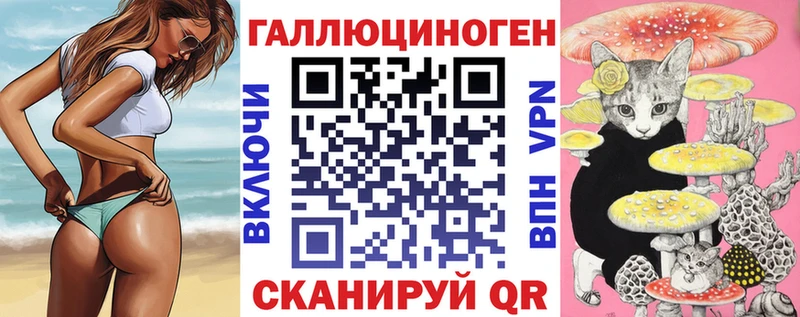 Галлюциногенные грибы Magic Shrooms  Зеленогорск 